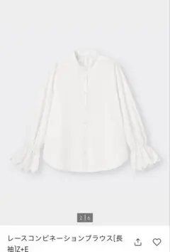 GU レースコンビネーションブラウス 長袖 ホワイト