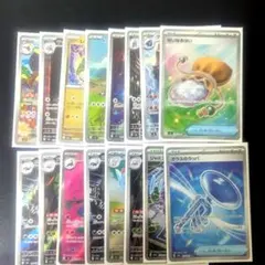 ポケモンカード　ar sr等まとめ売り