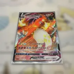 ポケモンカードゲーム☆リザードンVMAX