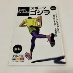 Item thumbnail for item 684f1202-a8b6-4007-8140-5992acb43b77