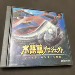 2025年最新】水族館プロジェクト psの人気アイテム - メルカリ