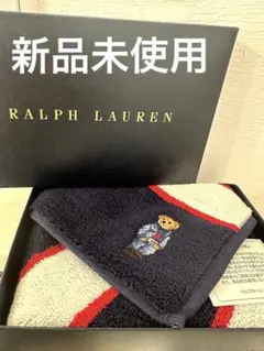 ラルフローレン タオル