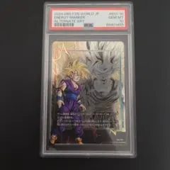 ク*ド様 ドラゴンボール　フュージョンワールド　エナジーマーカー　孫悟飯　psa