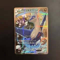 2026年最新】ラティオス cp2の人気アイテム - メルカリ