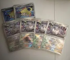 かがやくイーブイ K S10b Pokémon GO 055/071 ４枚+α