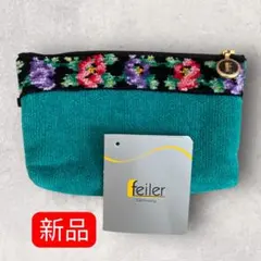 【FEILER】新品 フェイラー シュニール織りコスメポーチ 小物入れ グリーン