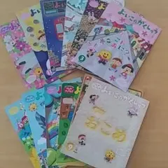 よいこのがくしゅう12冊セットとおまけ2冊