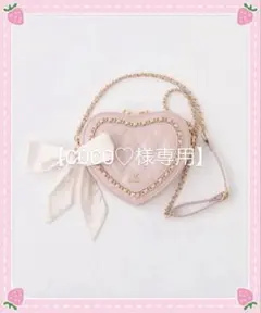 LIZ LISA リズリサ リボンビジューハートバッグ ブルー（グレー