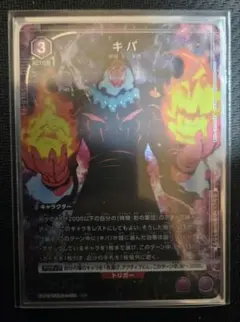 ユニオンアリーナ 俺レベ キバ パラレル