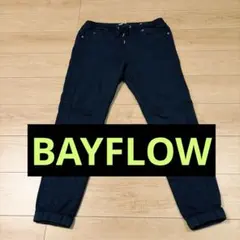 BAYFLOW ブラック ジョガーパンツ サイズ4