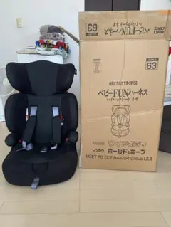 マムズキャリー ジュニアシート ベビーFUNハーネス/ハイバックシート
