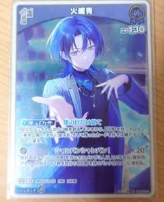 ホロカ 火威青 r 1st 1枚