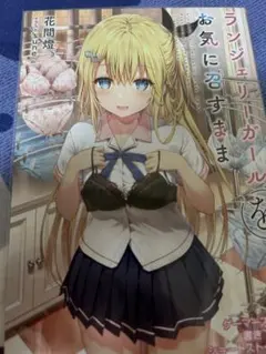 Item thumbnail for item 8ae1f553-03d9-4327-bf1a-4f0c52a4be87