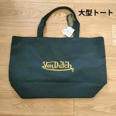 【新品】Von Dutch ブラック トートバッグ 大型 XL