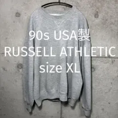 90sUSA製Russell Athletic ラッセルXLスウェット グレー