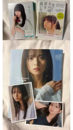 Nagisa Saito 卒業記念フォトブック セット 齊藤なぎさ Graduation Memorial Photo Book - メルカリ