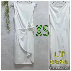【美品】 ホワイト XS リボン付きワンピース 試着のみ【送込匿配】