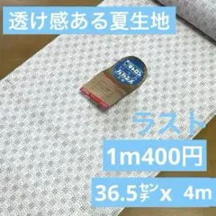 Item thumbnail for item 5e81b76e-eae0-48f4-acb3-7d6b55fb3a80