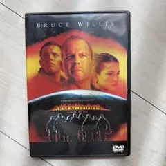 アルマゲドン DVD ブルース・ウィリス