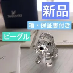 2025年最新】スワロフスキー 置物ビーグルの人気アイテム - メルカリ