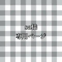 sa様専用ページ 黄色 ピンク ねこ耳 ヘッドドレス