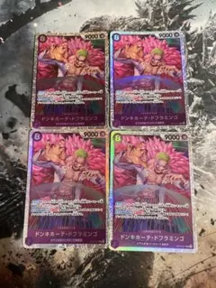 ドフラミンゴ ワンピース カードゲーム