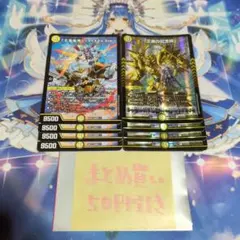 正義星帝ライオネルStar　正義の記念碑のサムネイル