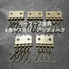 ルタクラフト様 リクエスト 4点 まとめ商品