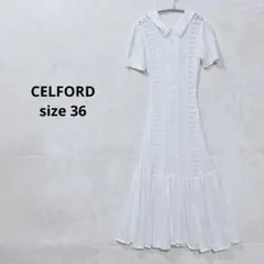 CELFORD レースニットワンピース 36 半袖フレア フェミニン J398