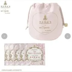 しまむら 青木美沙子 ニナス 紅茶ポーチ セット m♡petit レッド 赤