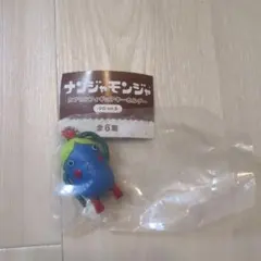 ナンジャモンジャ カプセルフィギュア　キーホルダー　青長