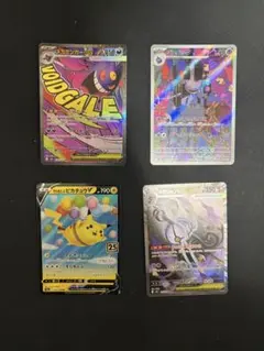 メルカリ