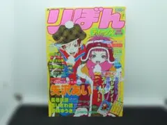 Koko様 リクエスト 2点 まとめ商品