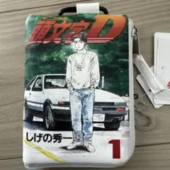 【希少】頭文字D 30th Anniversary コインケースのサムネイル