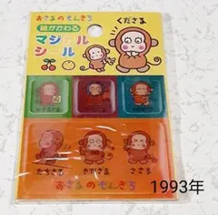 Item thumbnail for item 49524505-0779-43d3-85ff-a4f49cf02051