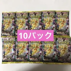 【即日発送】ポケモンカードゲーム　MEGAドリームex 10パック