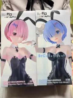 Re:ゼロ BiCute Bunnies フィギュア ラム レム 2種セット - メルカリ