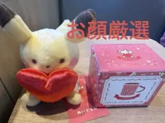 2025年最新】pikachu with a heart マグカップの人気アイテム