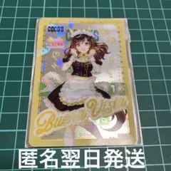 コレクターＭ様 リクエスト 2点 まとめ商品