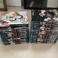 鬼滅の刃 全巻セット 1-23巻＋2冊