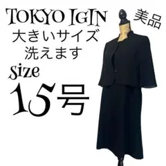 TOKYO IGIN ネイビー フォーマルドレス 9号 - メルカリ