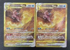 kncard77-3735 オリジンパルキア 259/172 2枚セット - メルカリ