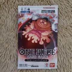 ONE PIECE ワンピースカードゲーム プロモーションパック Vol.8