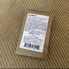 新品　LE LABO ルラボ　YLANG 49 イラン49 (1.5ml)のサムネイル