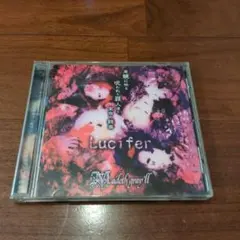 Madeth gray'll Lucifer サイン入り 血染めの喜劇収録 Madeth gray'll Lucifer サイン入り 血染めの喜劇収録 Lucifer