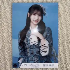 2026年最新】矢吹奈子 サインの人気アイテム - メルカリ