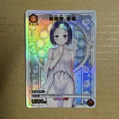 ユニオンアリーナ ToLOVEる 古手川唯 AP ユニアリ とらぶる - メルカリ