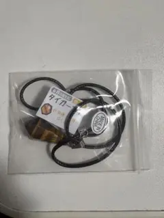 タイガーアイ ペンダント レザーネックレス