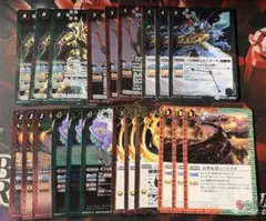 バトスピ 鬼哭 呪物 雷竜 デッキ スタンダード バトルスピリッツ