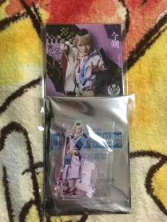 ミュージカル刀剣乱舞　今剣　2点セット